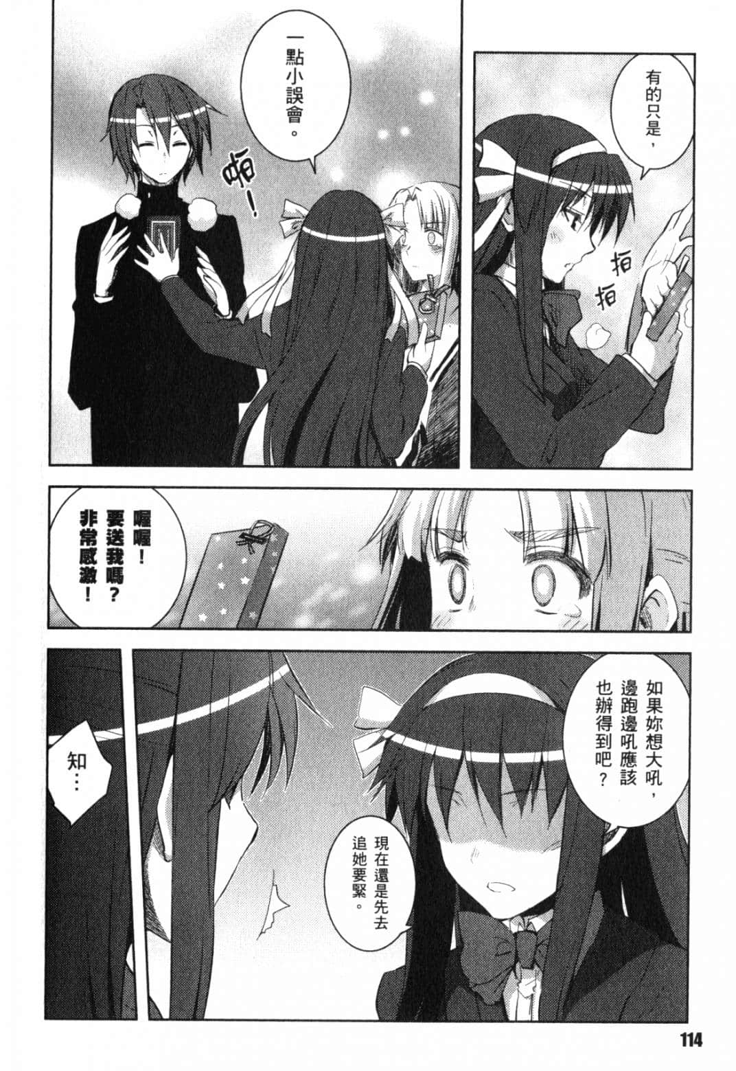 Page 118