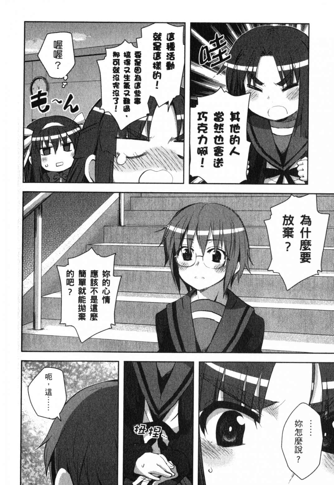 Page 128