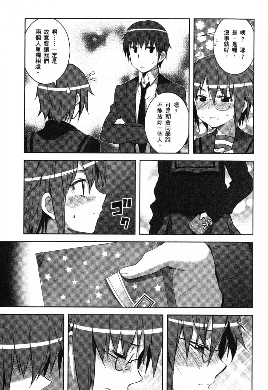 Page 141