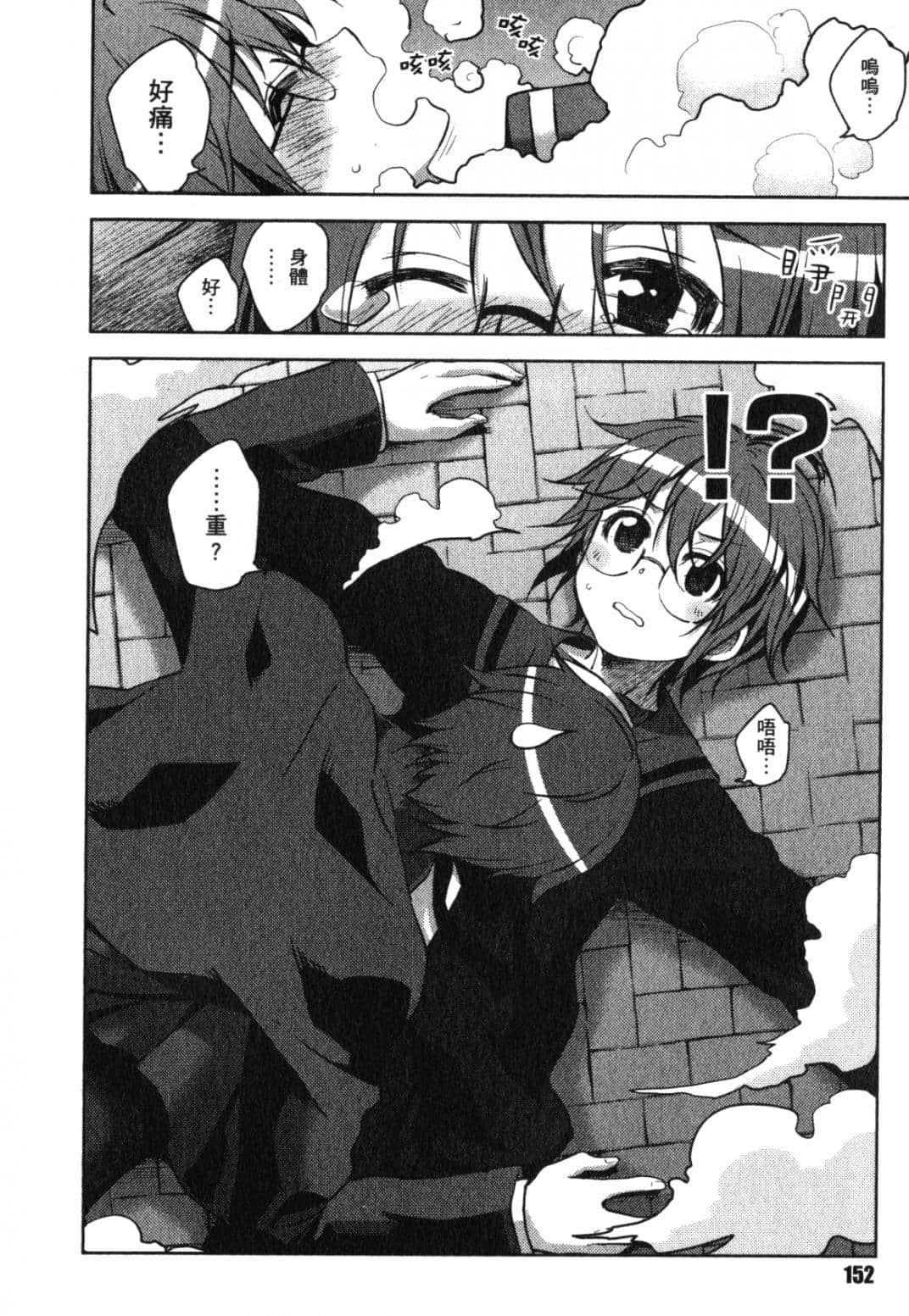 Page 155