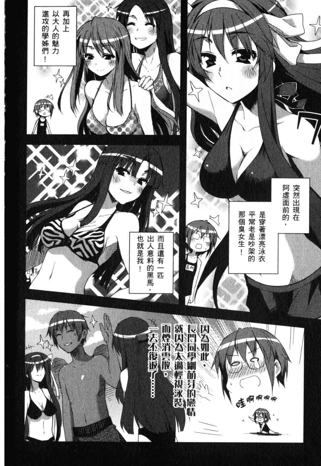Page 163