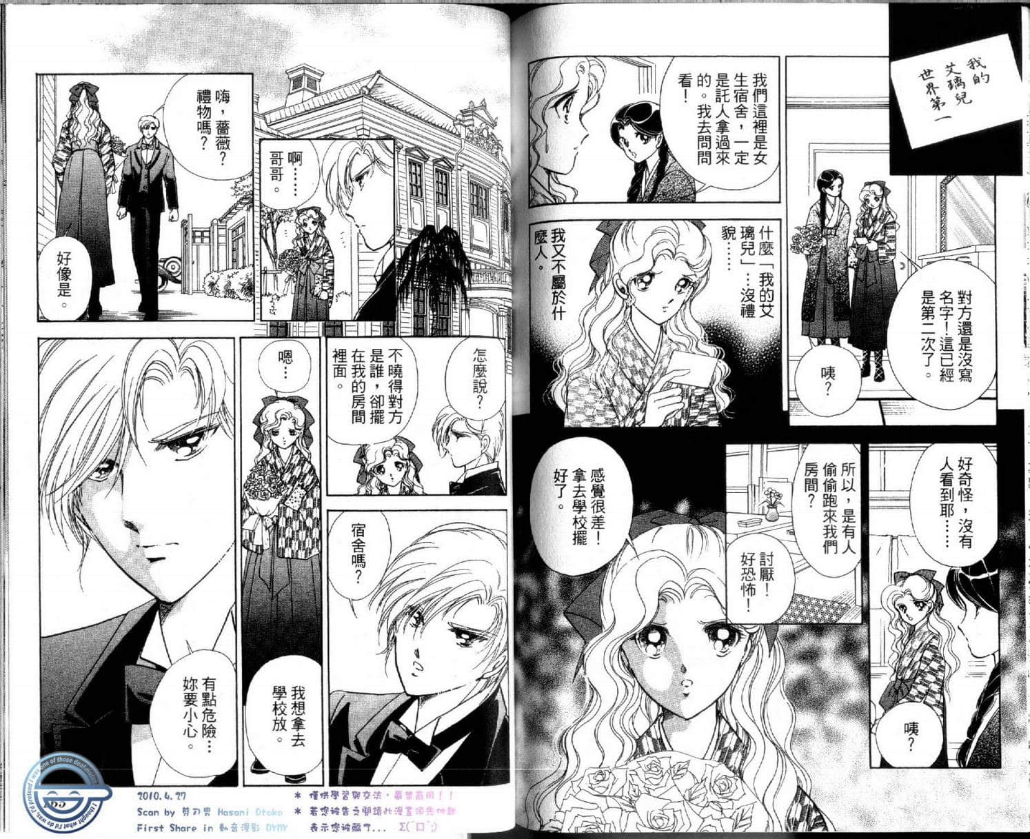 Page 86