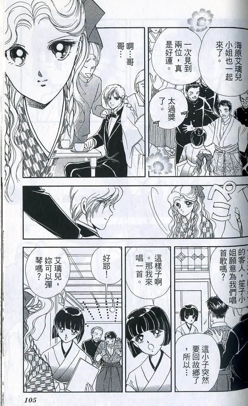 Page 106