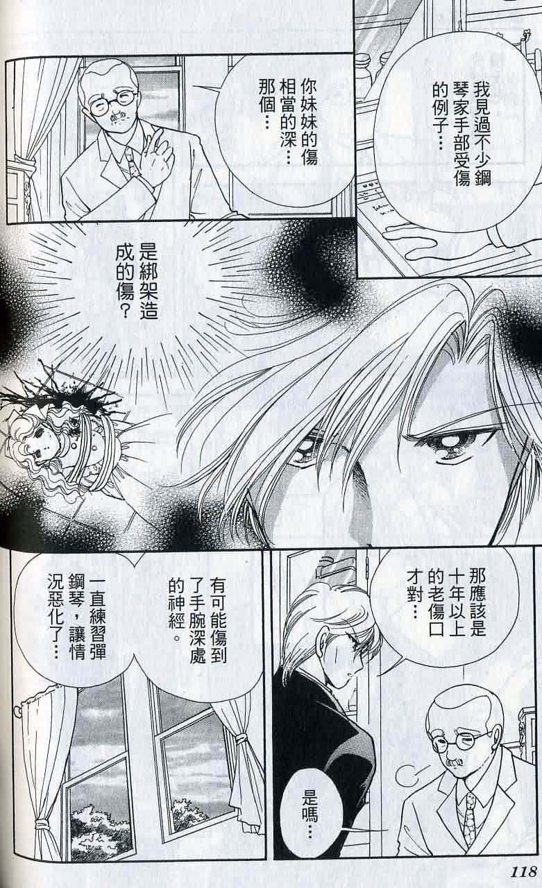 Page 119