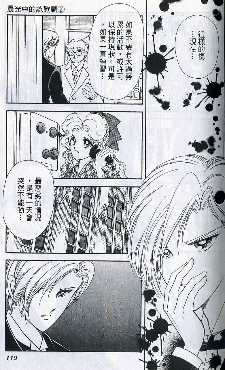 Page 120