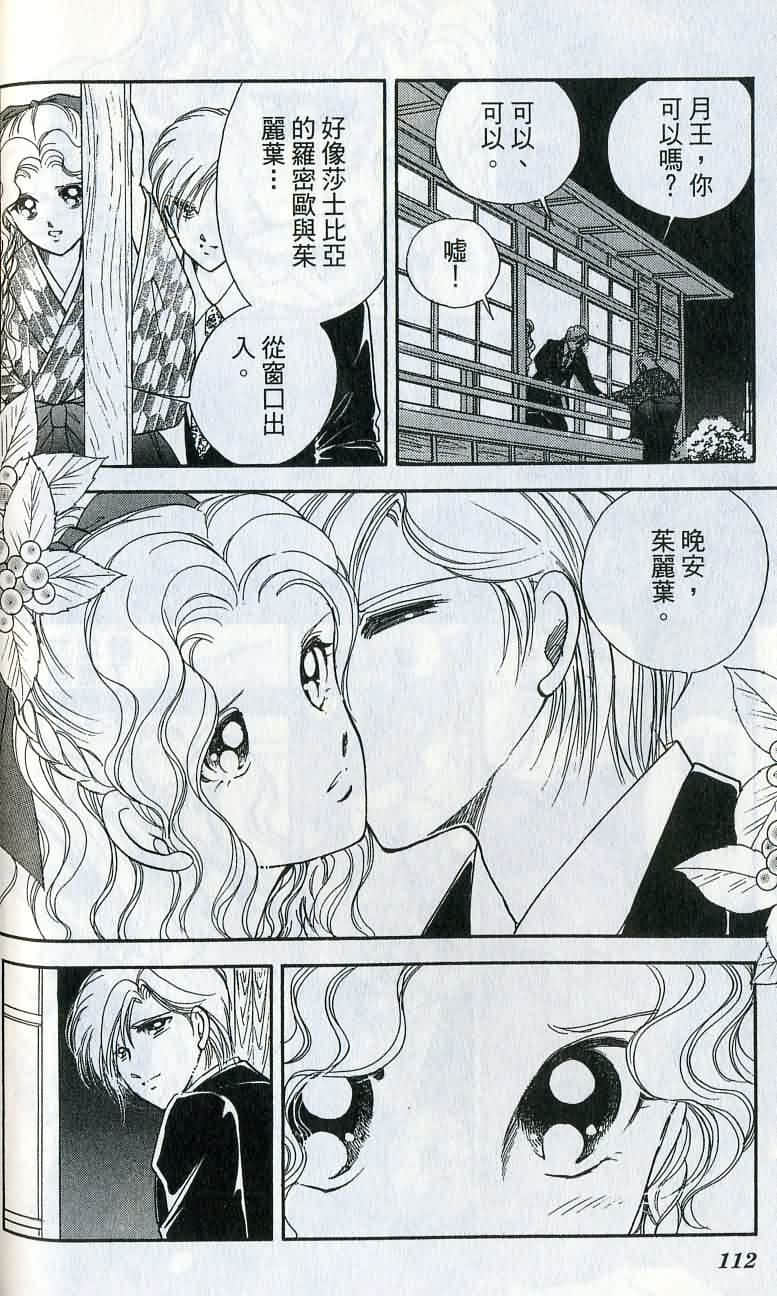 Page 113
