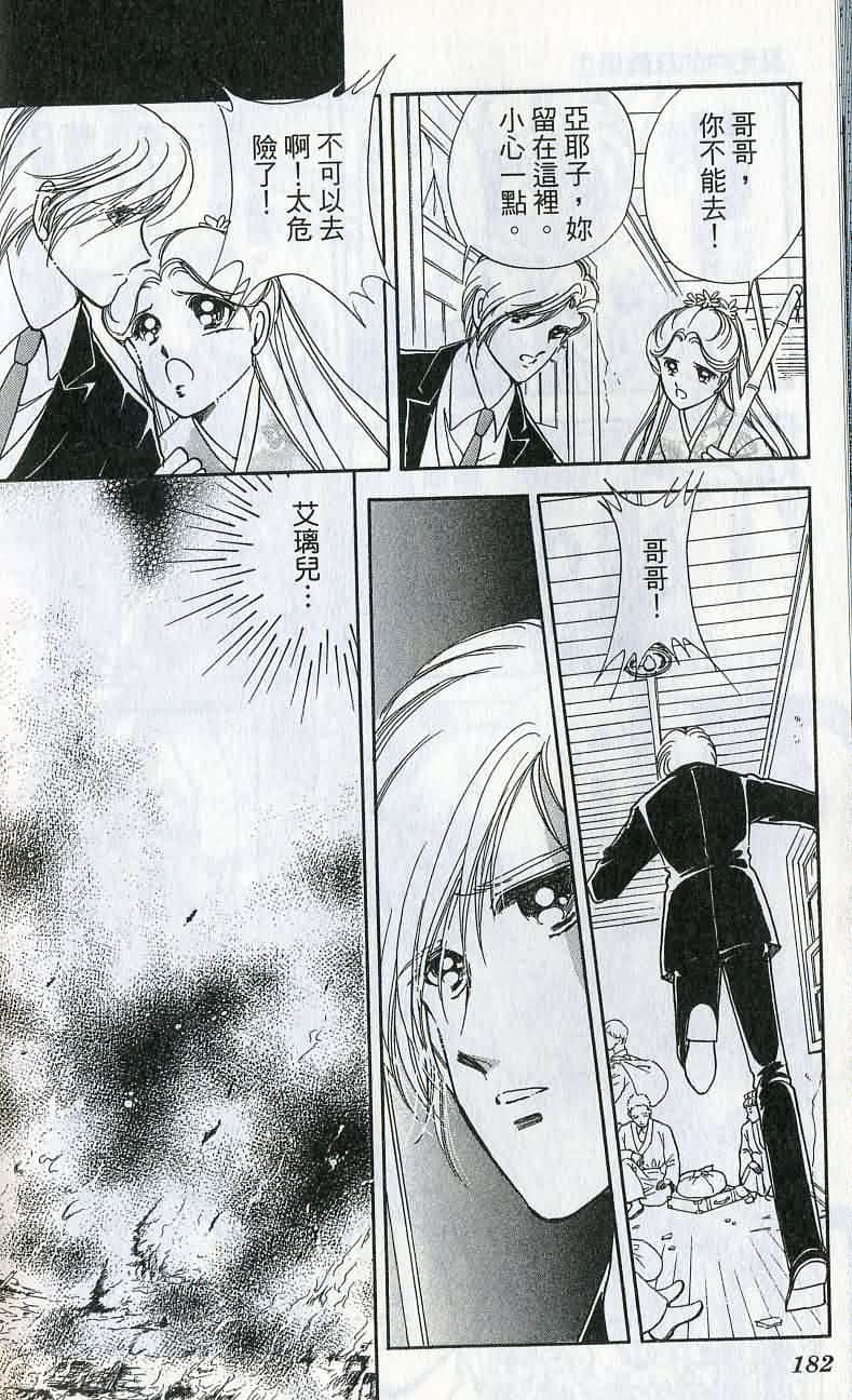 Page 183
