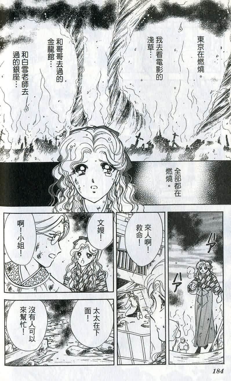Page 185