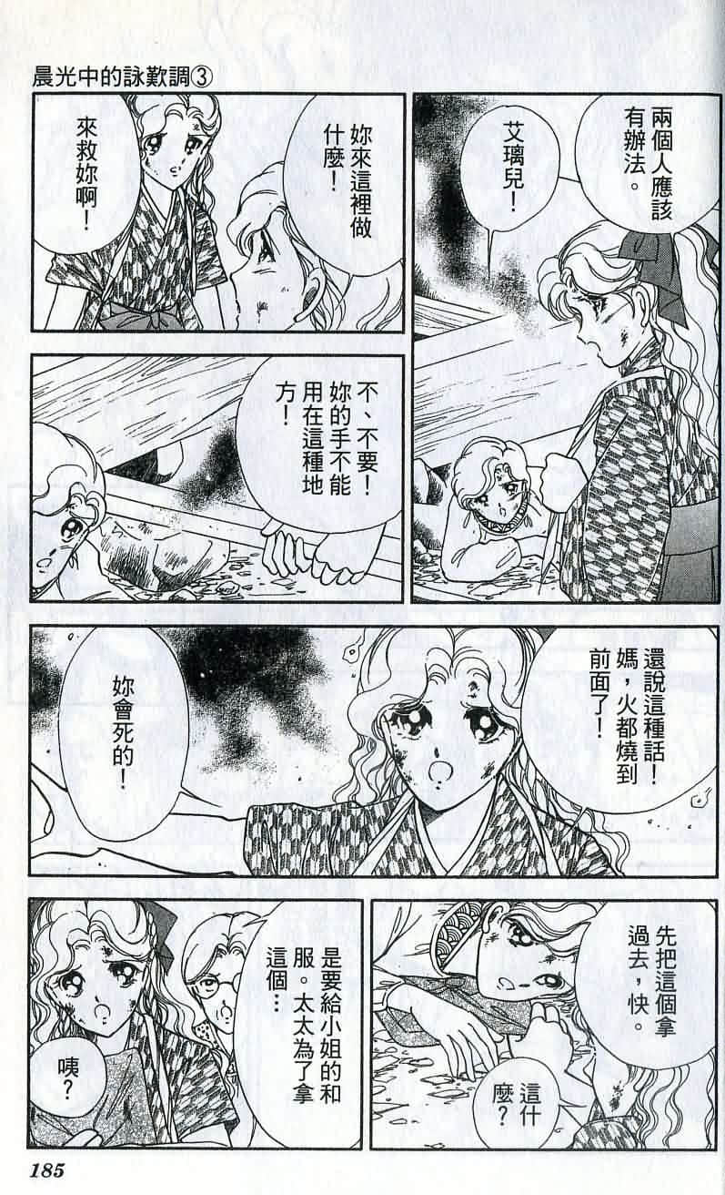 Page 186