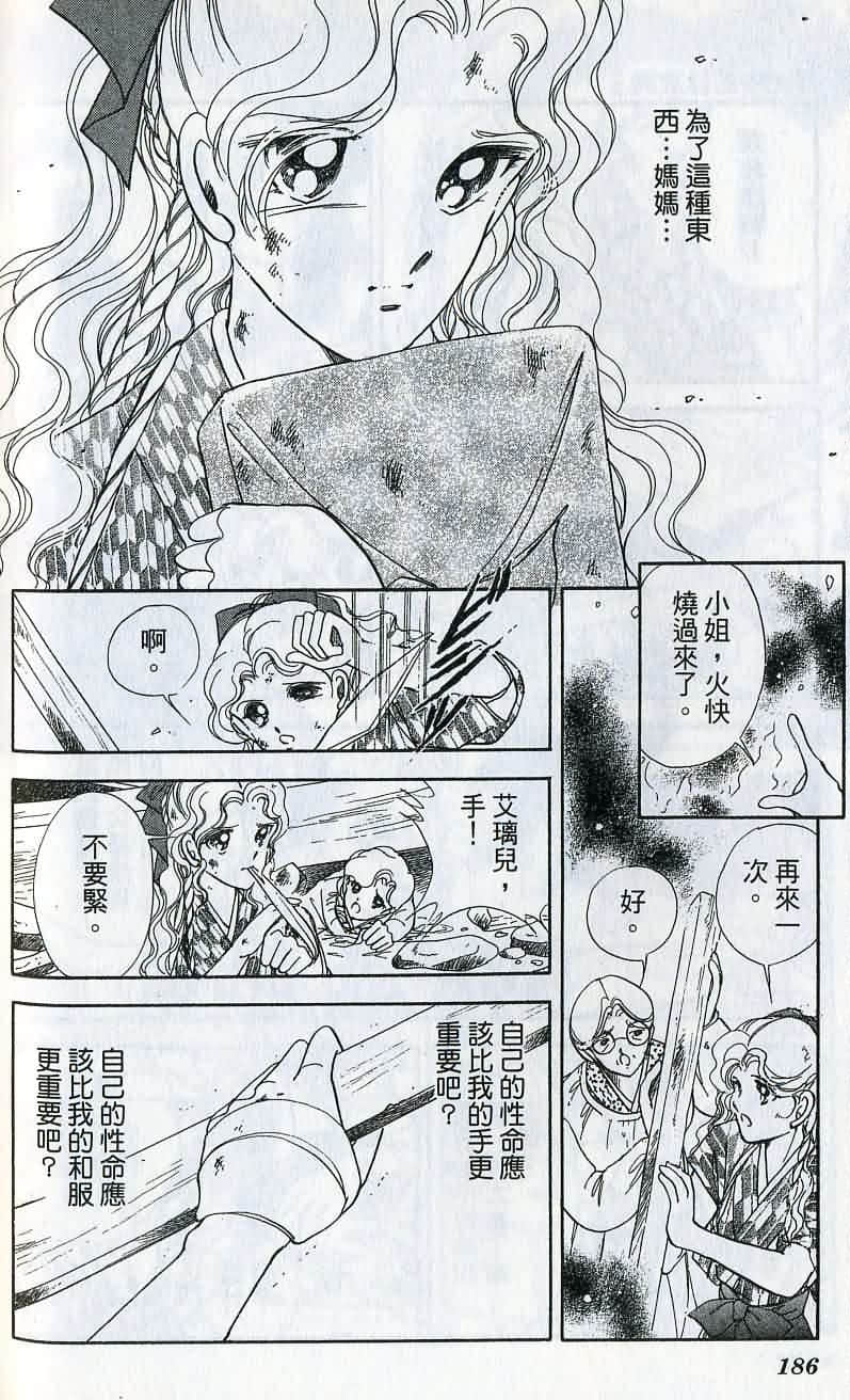 Page 187