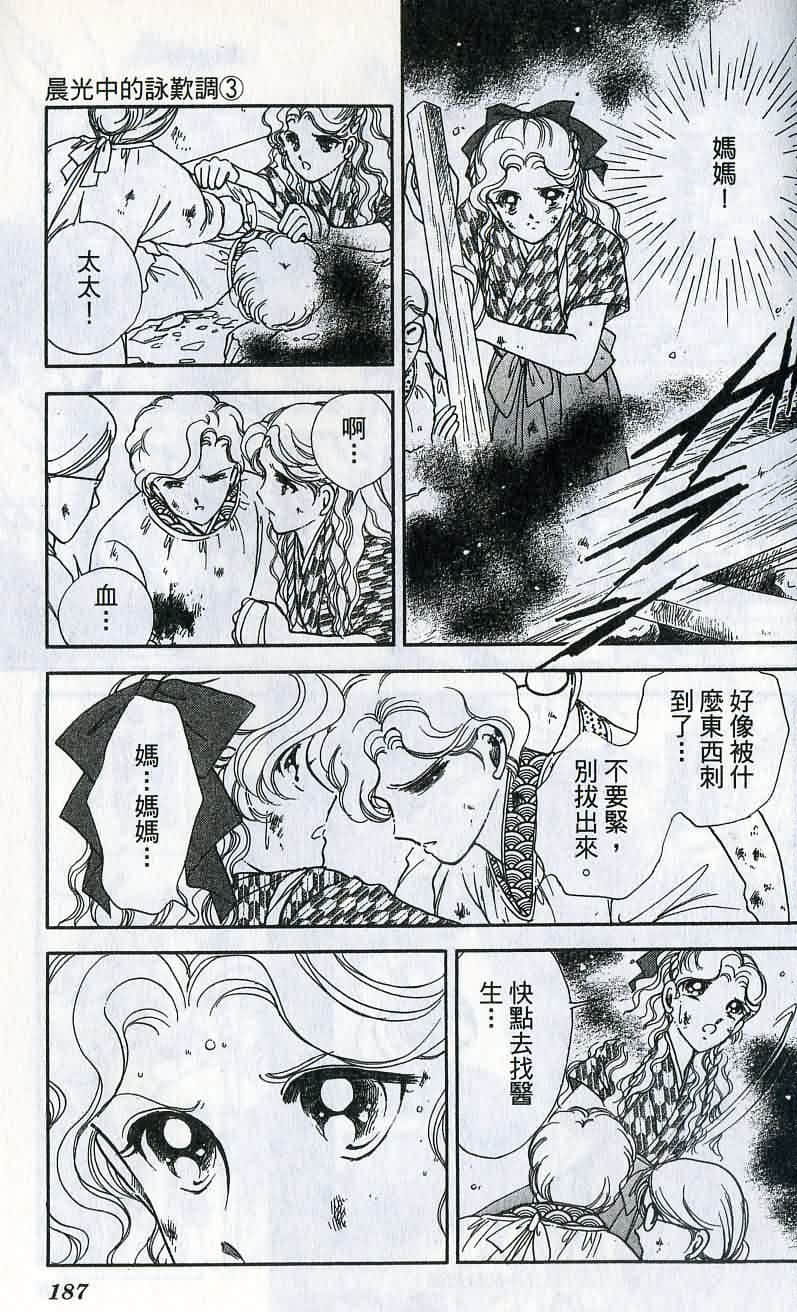Page 188