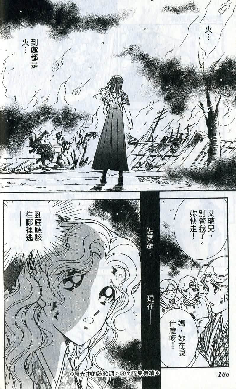 Page 189