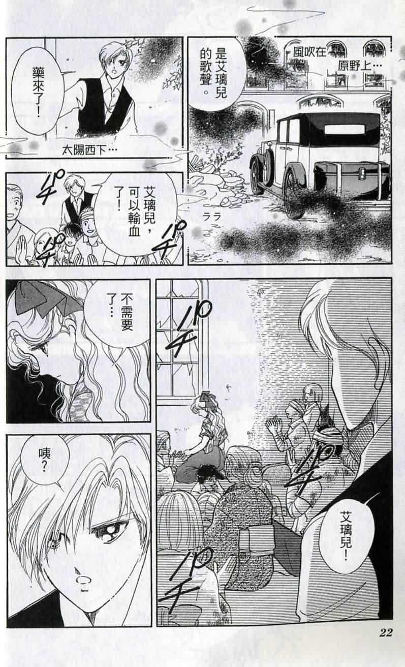 第 24 页