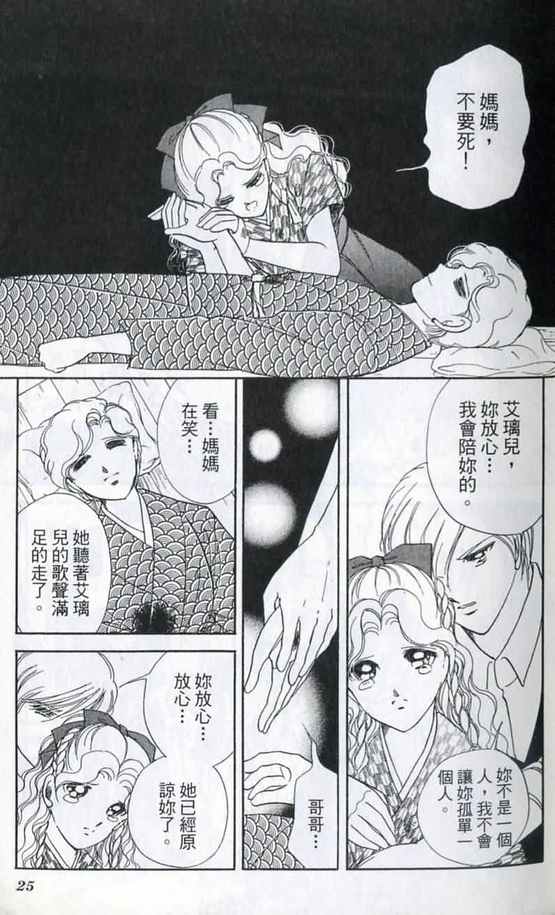 第 27 页