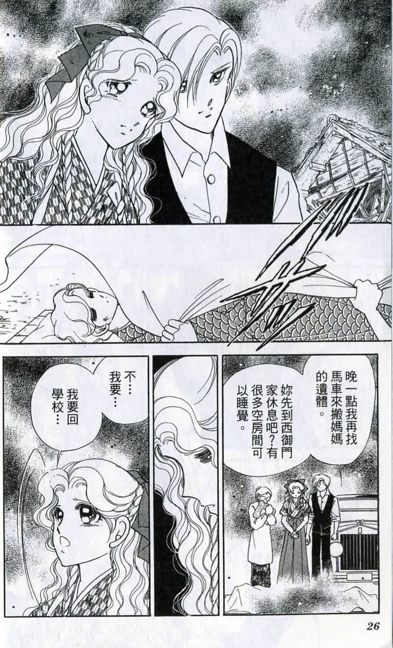 第 28 页