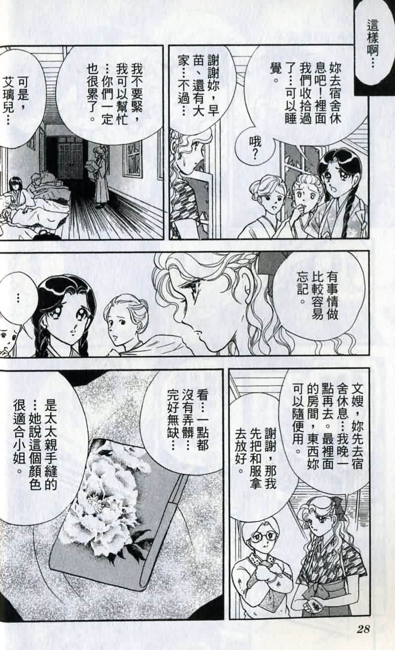 第 30 页