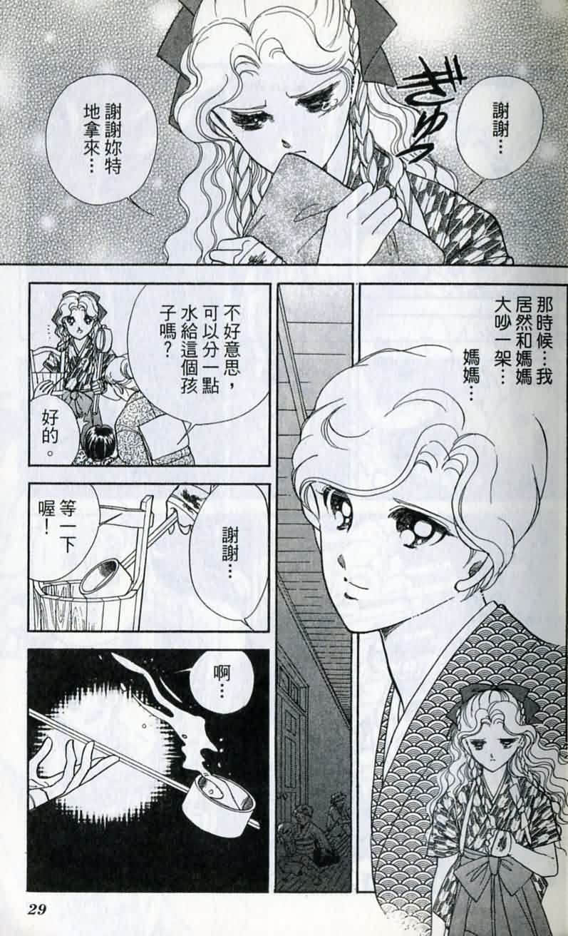 第 31 页
