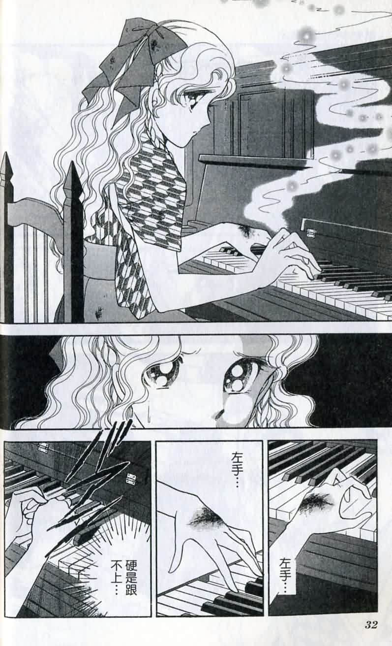第 34 页