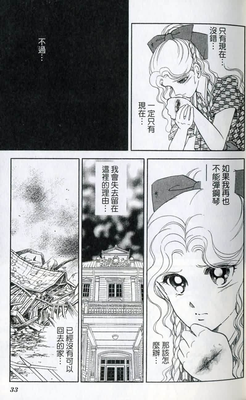第 35 页