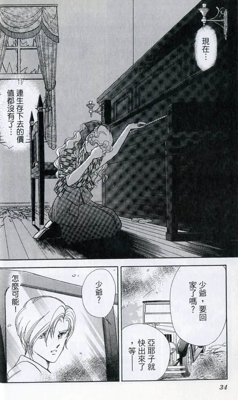 第 36 页