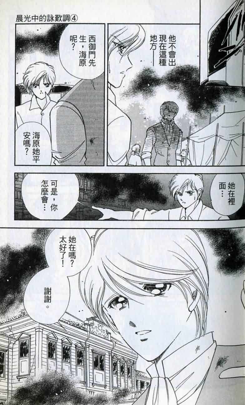 第 37 页