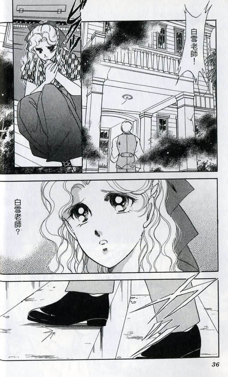 第 38 页