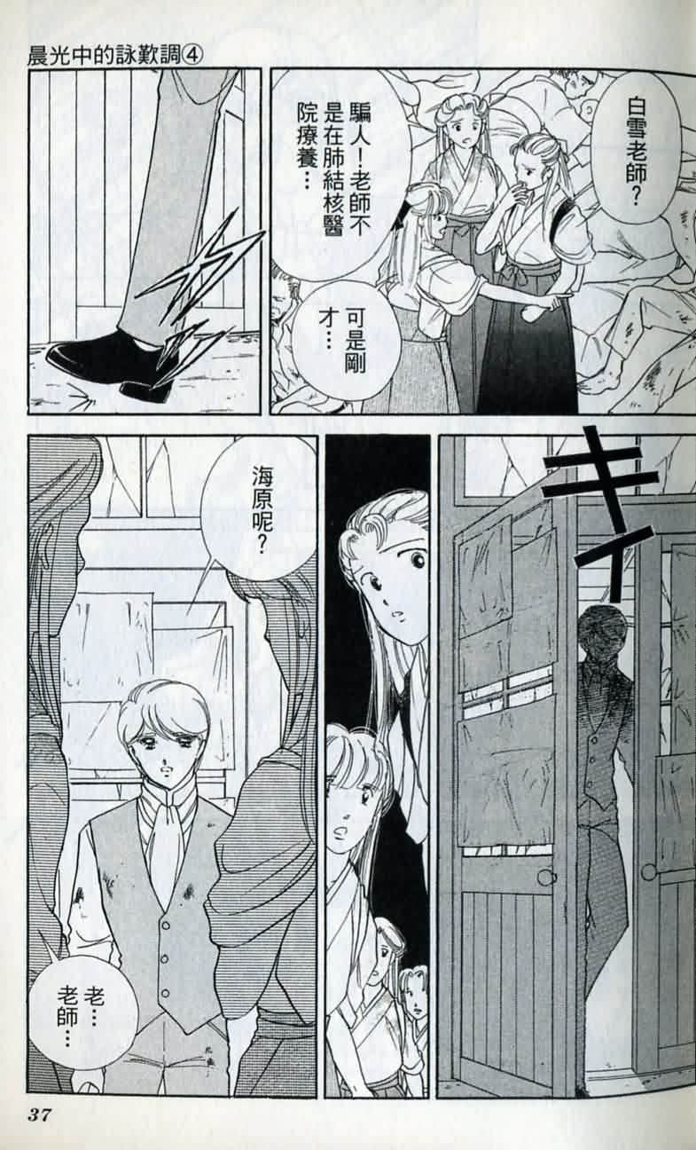 第 39 页