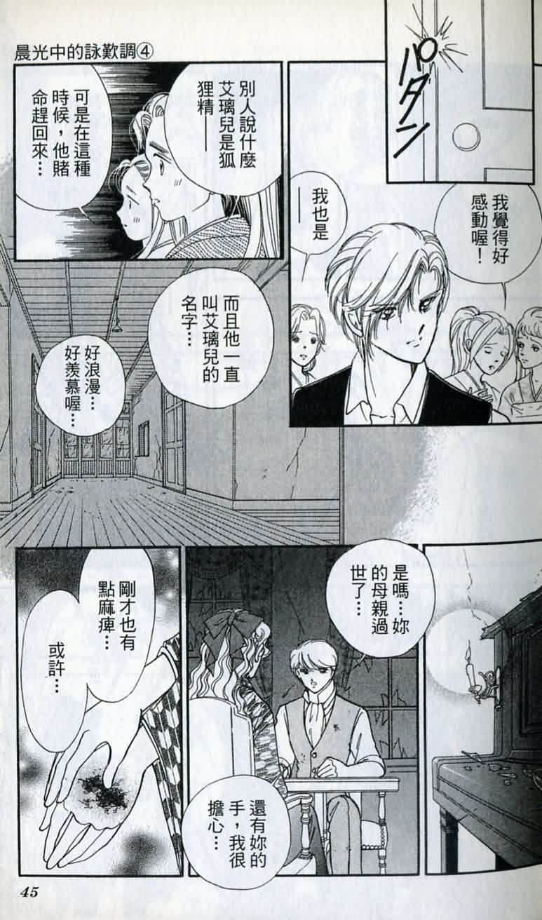 第 46 页