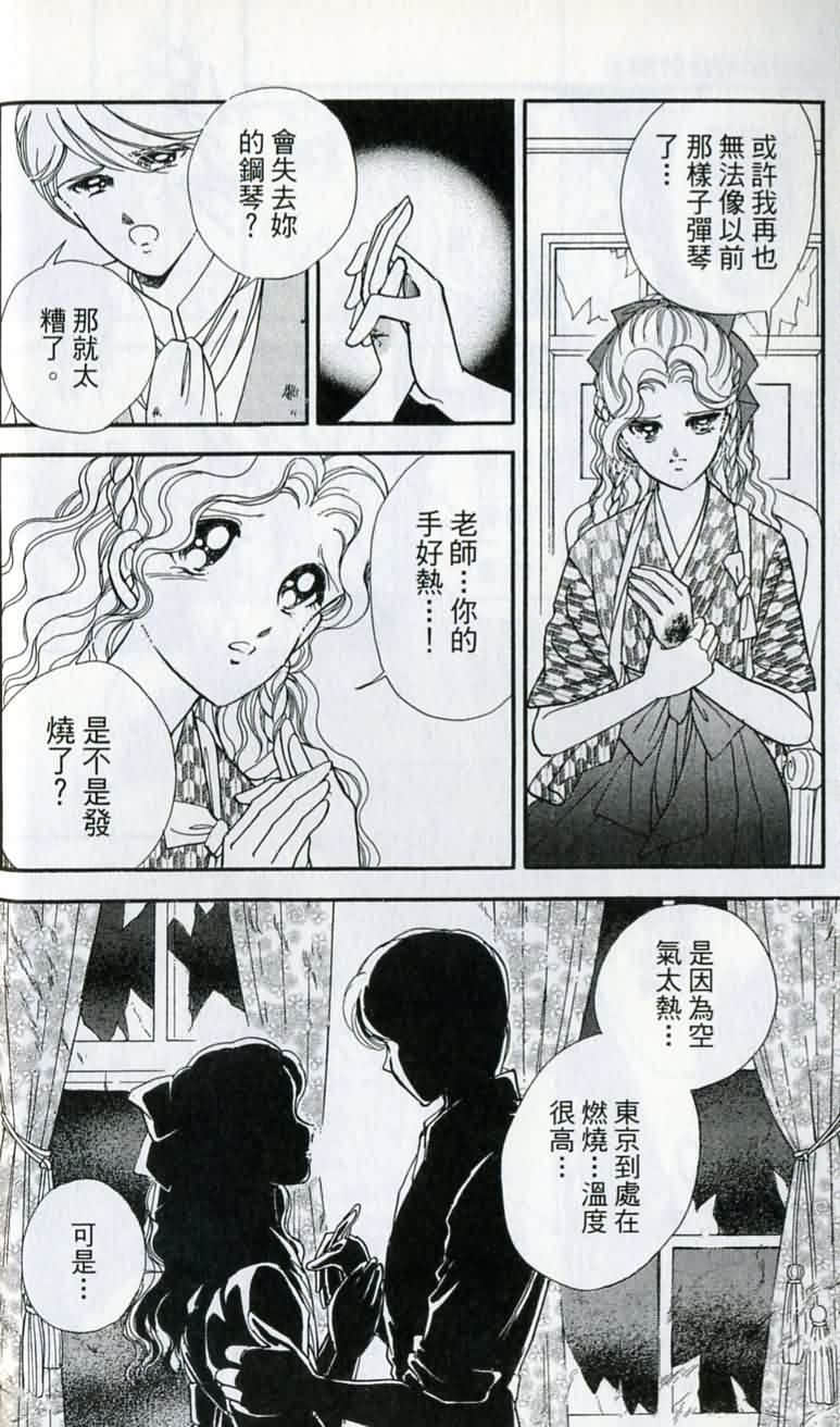 第 47 页