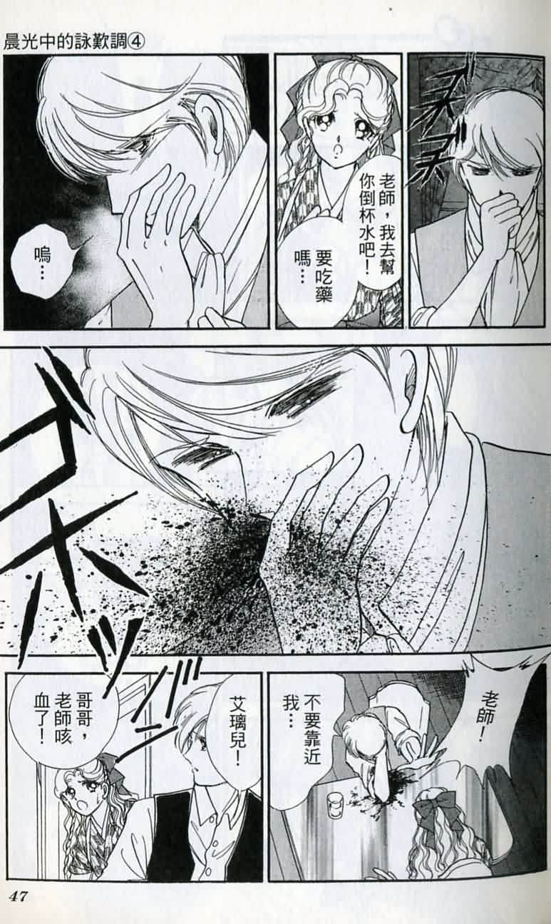 第 48 页