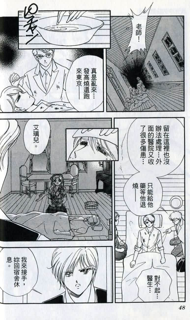 第 49 页