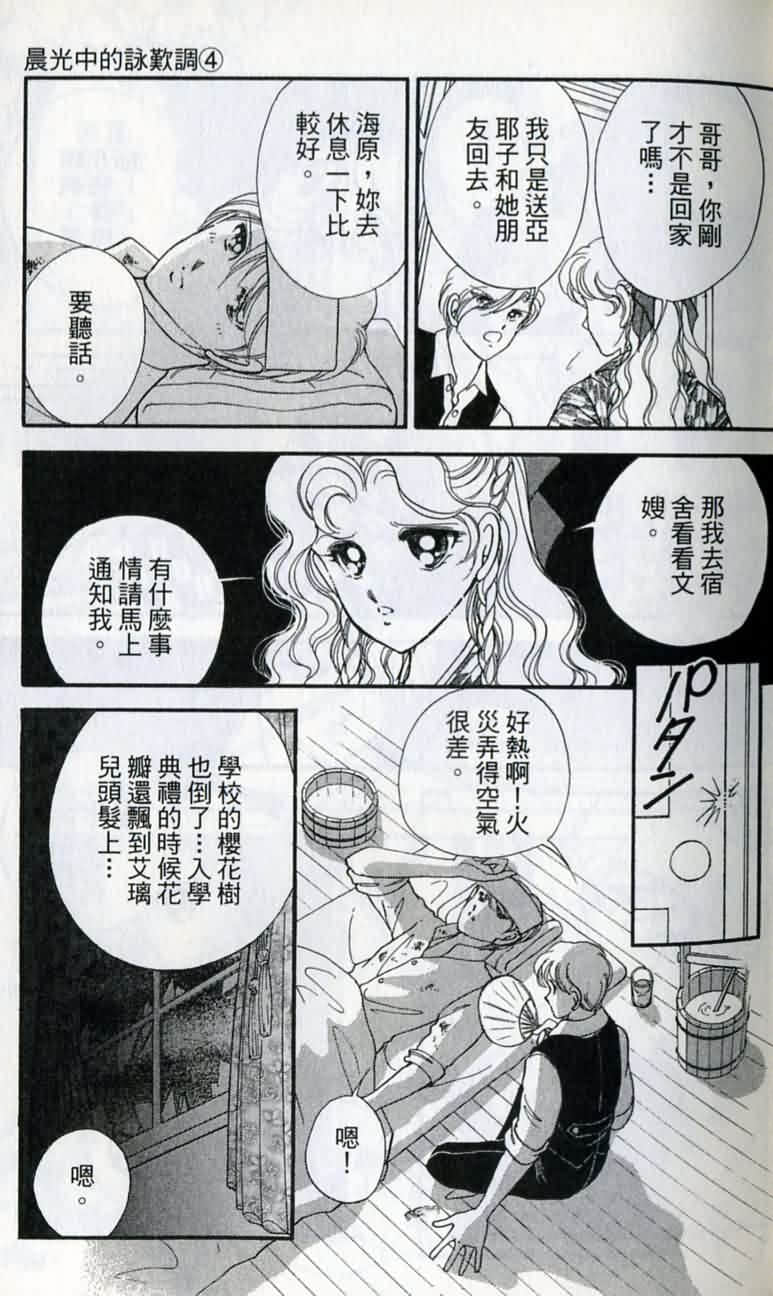 第 50 页
