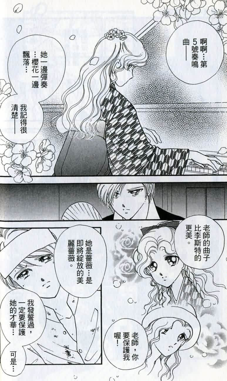 第 51 页