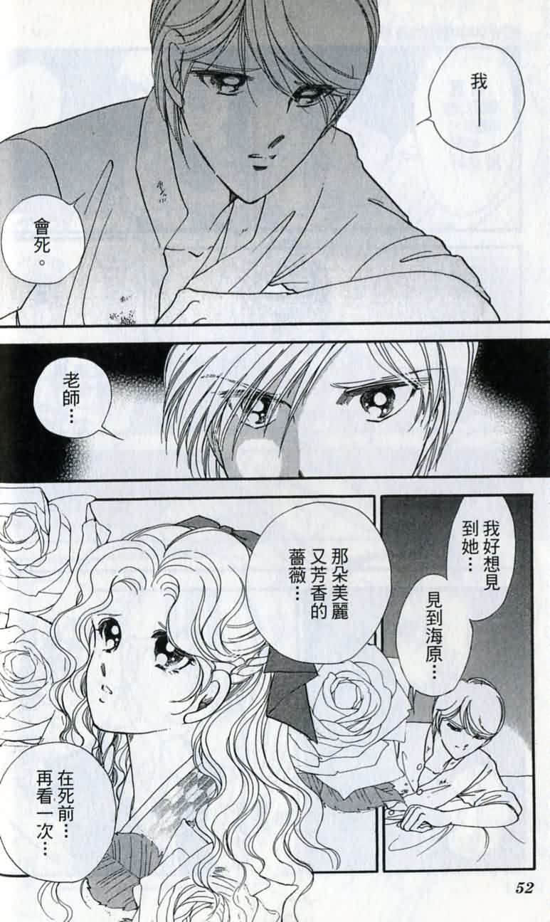第 53 页