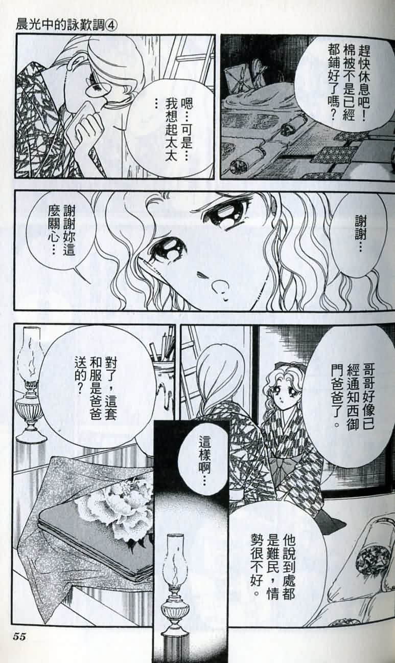第 56 页