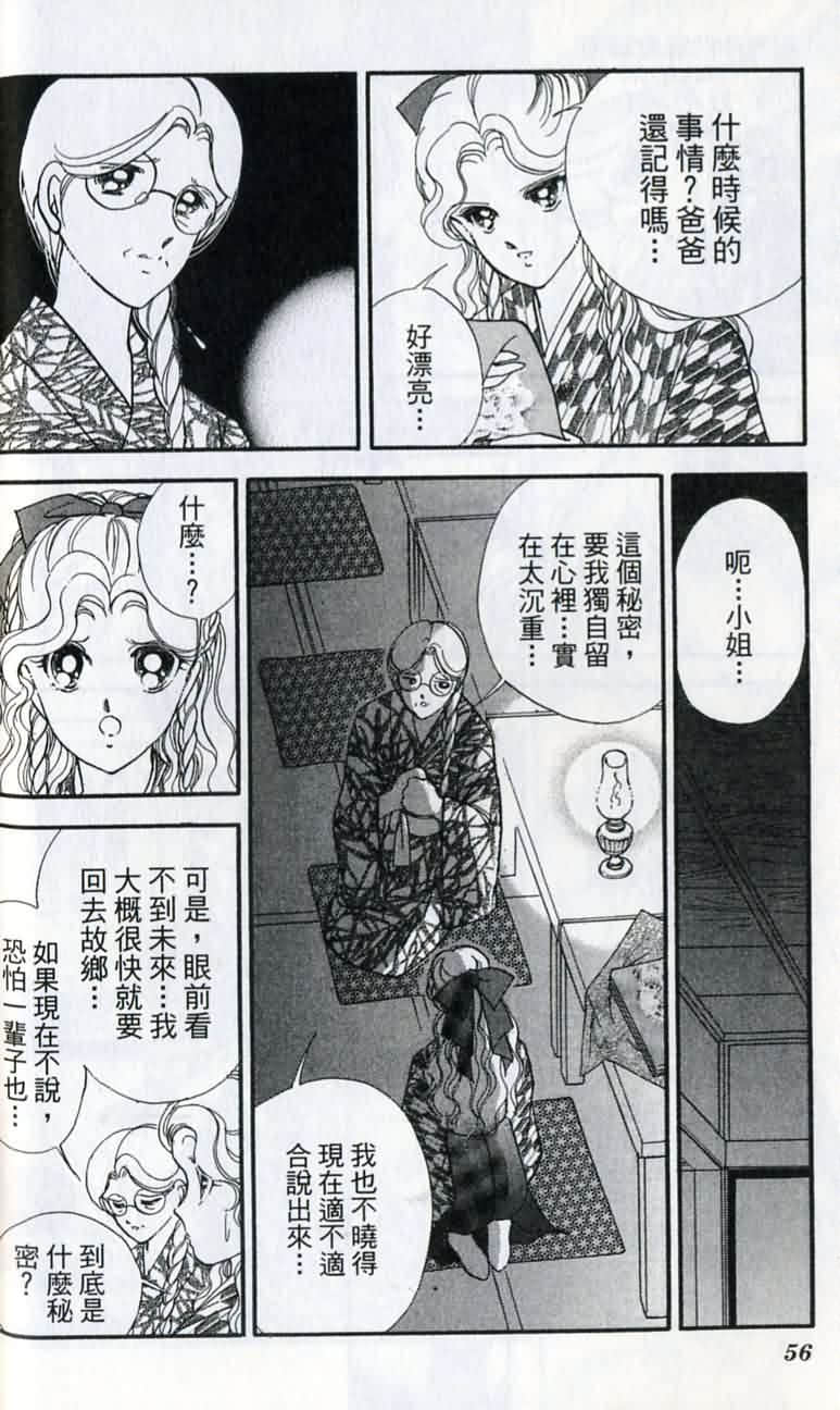 第 57 页