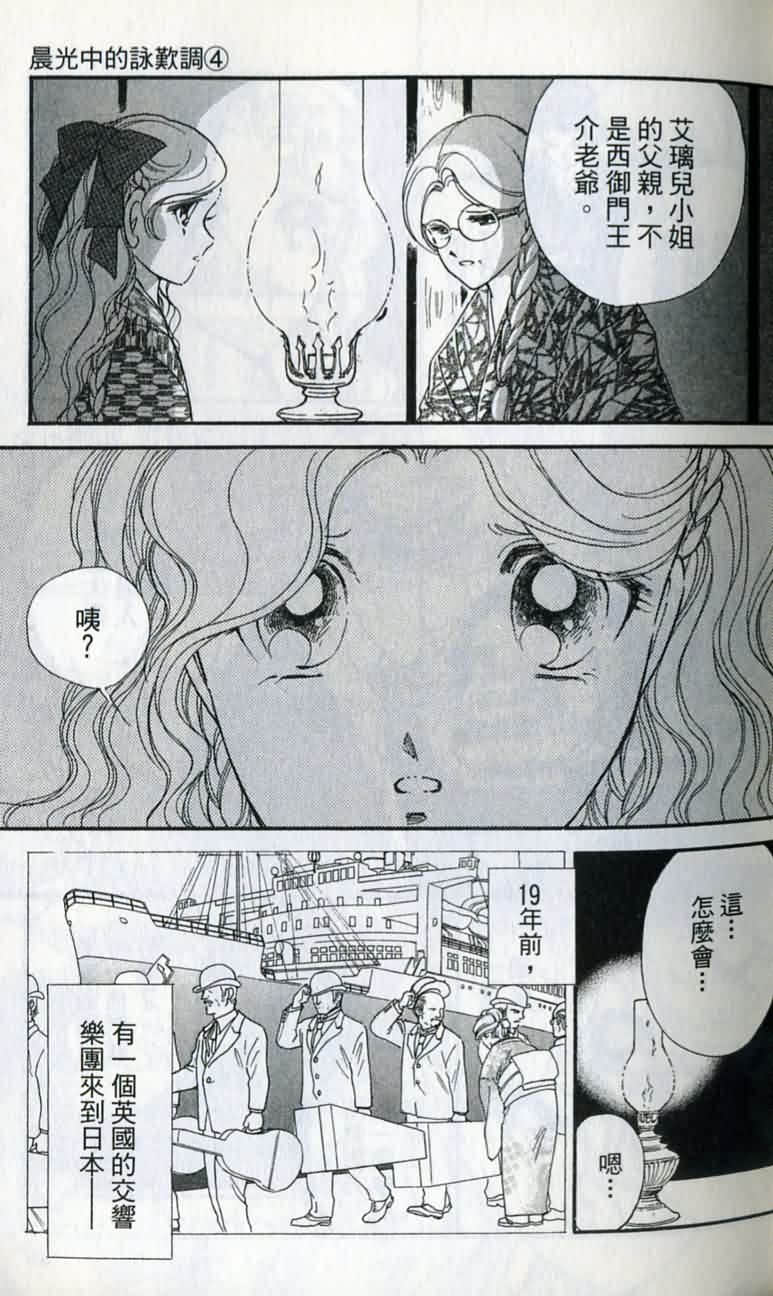 第 58 页