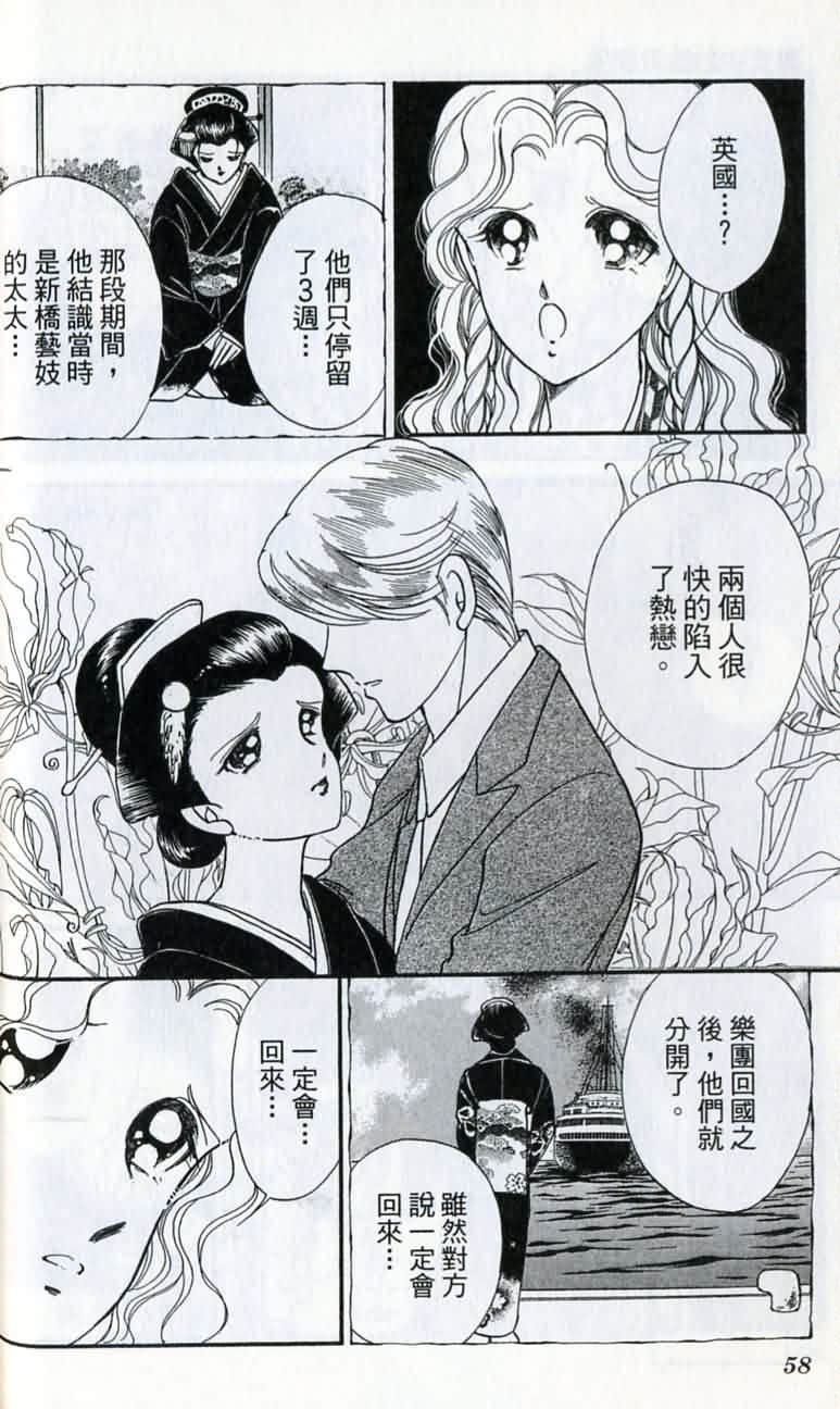 第 59 页