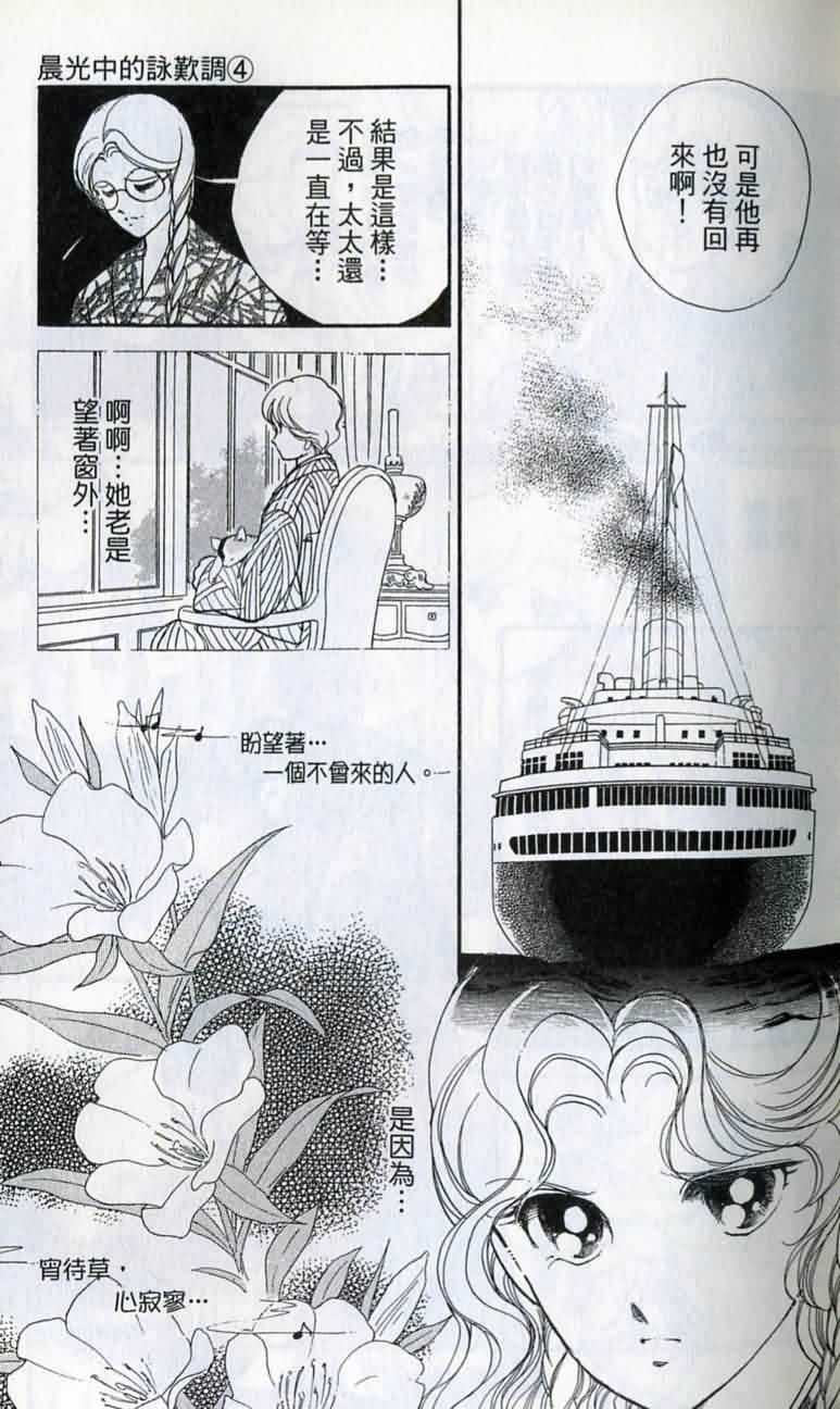 第 60 页