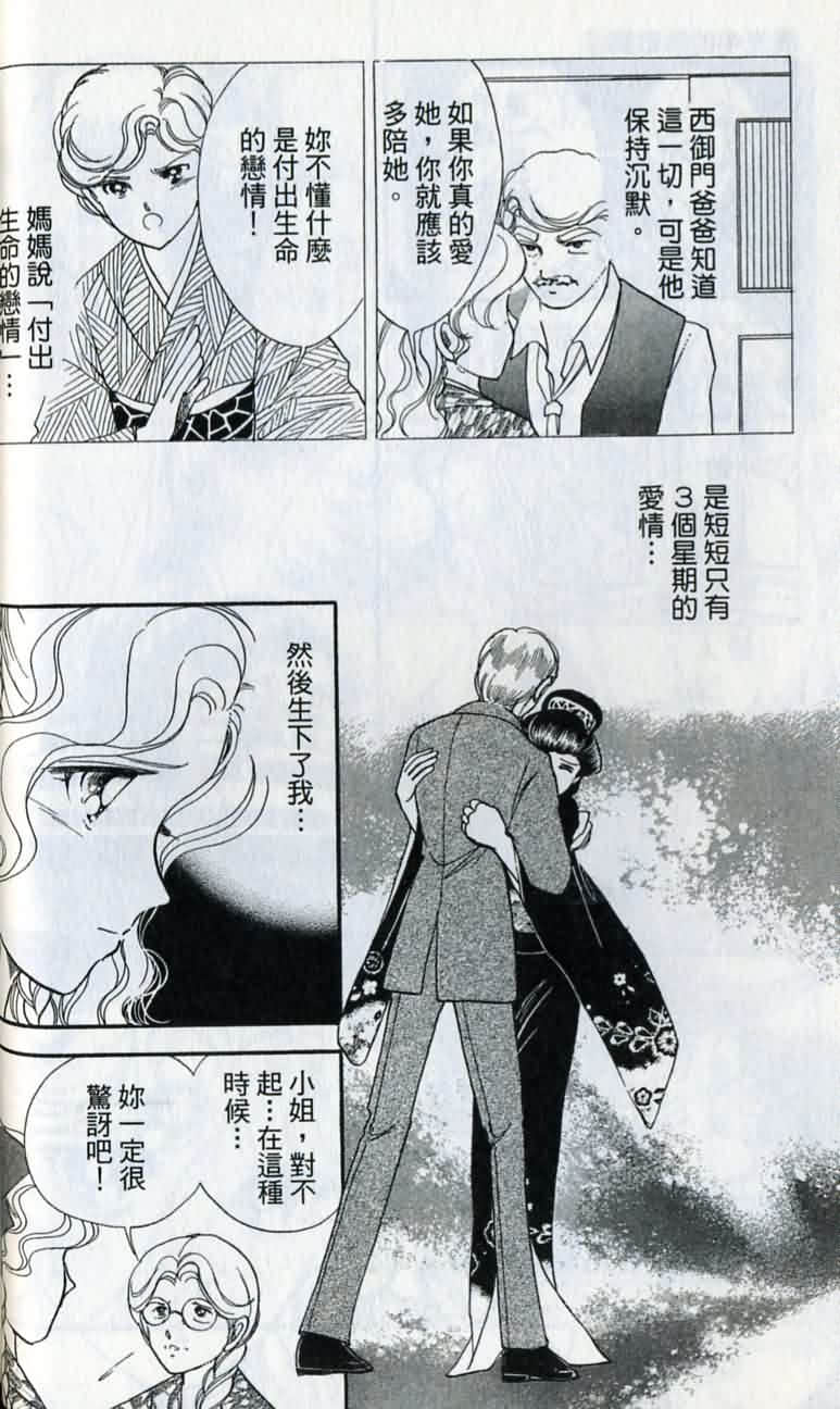 第 61 页