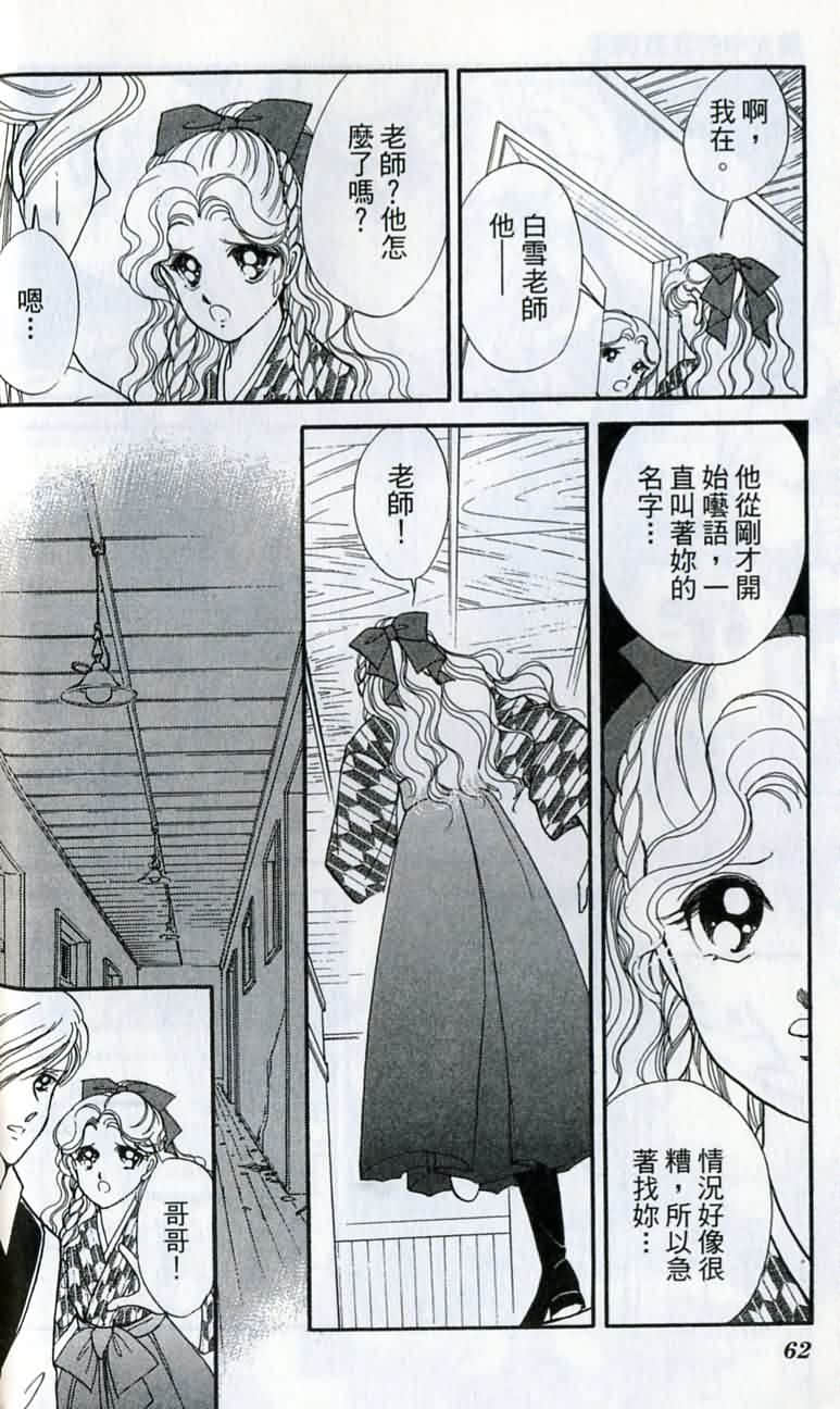 第 63 页