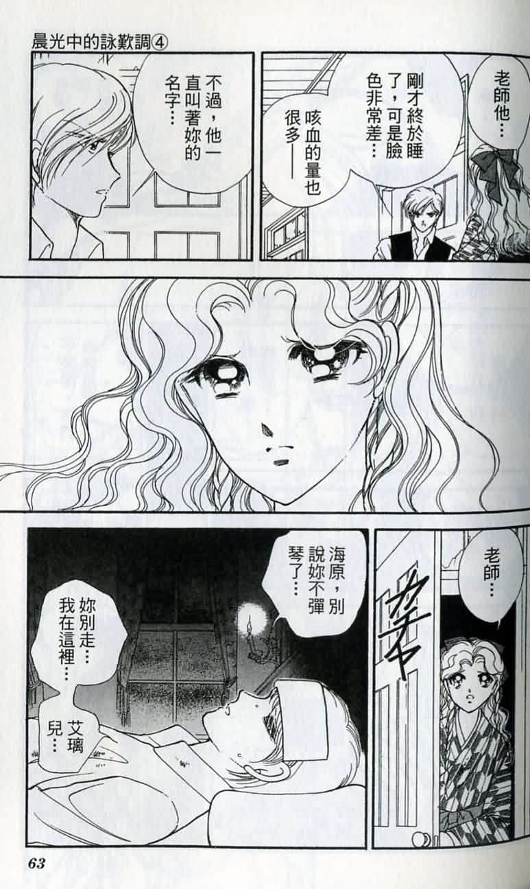 第 64 页