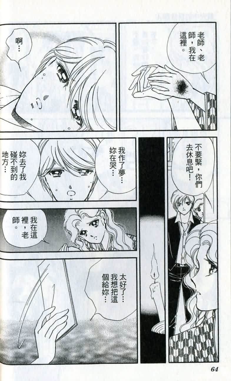 第 65 页