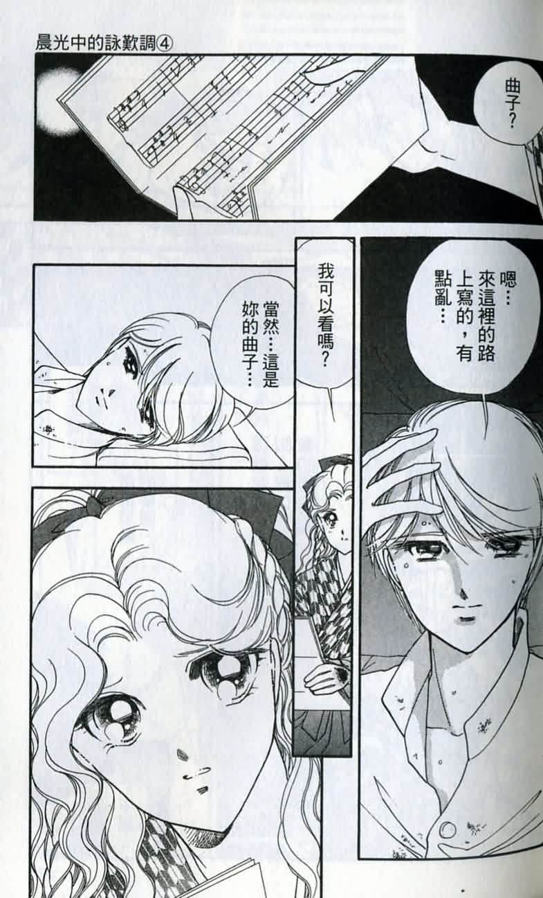 第 66 页