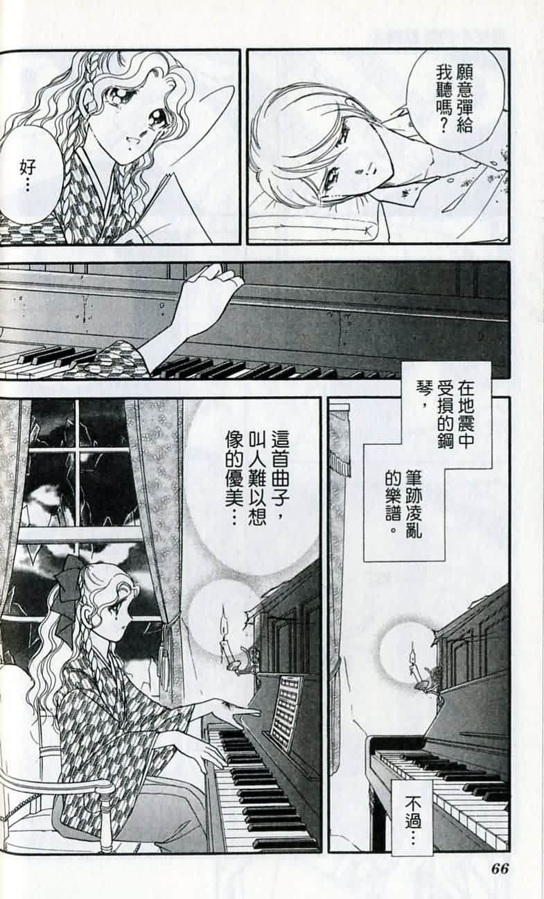 第 67 页