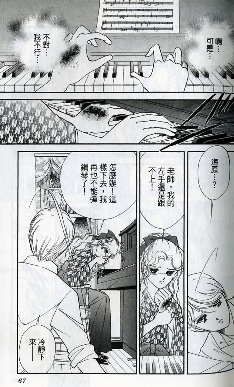 第 68 页