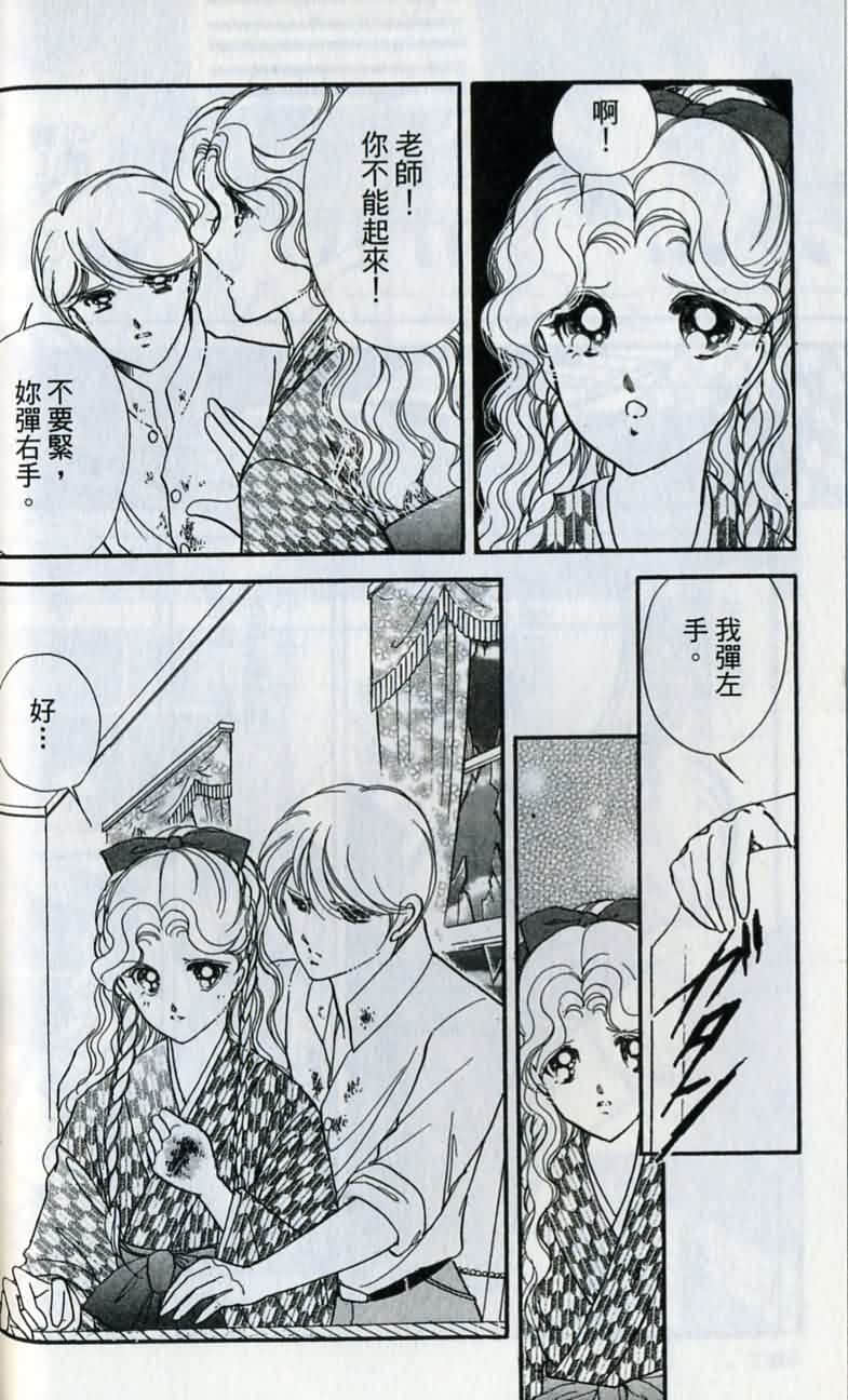 第 69 页