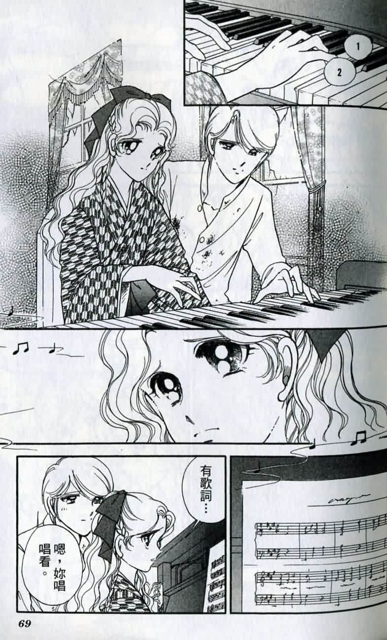 第 70 页