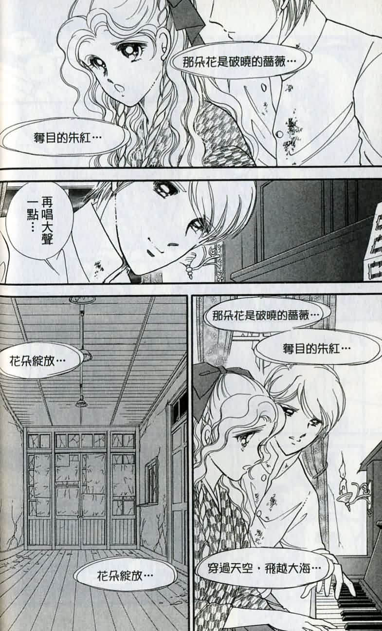 第 71 页