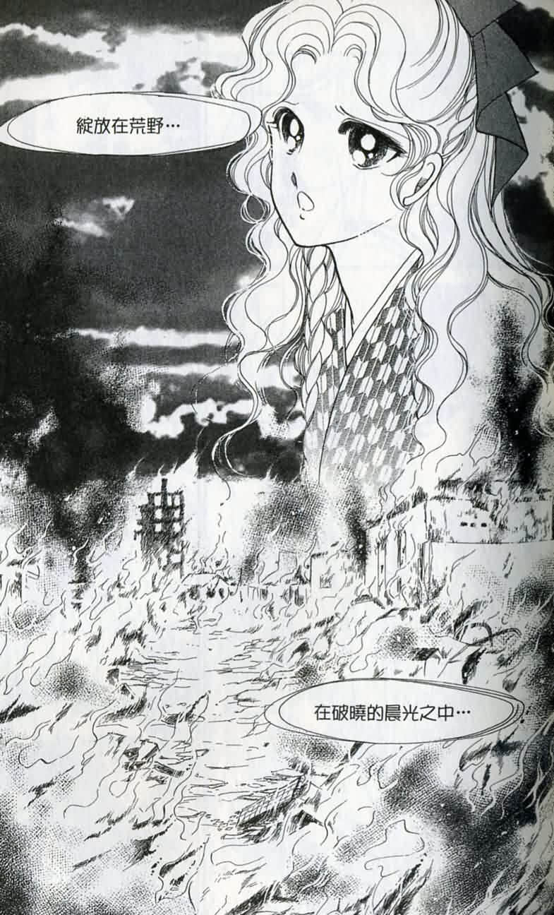 第 72 页